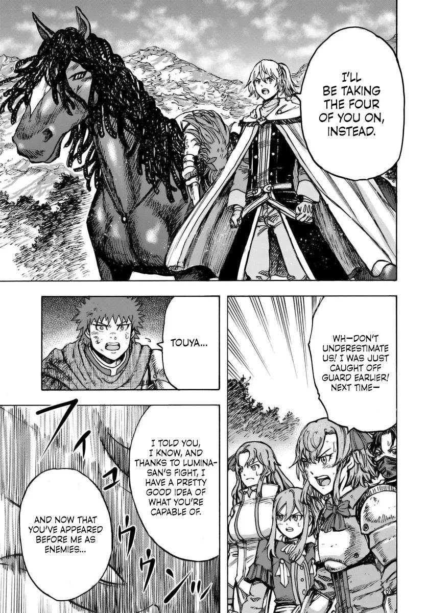 Wise man is summoned to another world ~The strongest items were those less desired in inventory~ Chapter 45 151 39
