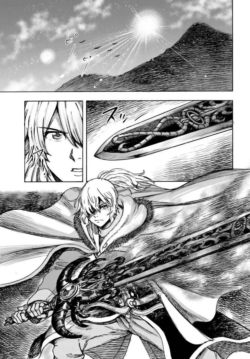Wise man is summoned to another world ~The strongest items were those less desired in inventory~ Chapter 46 81 11