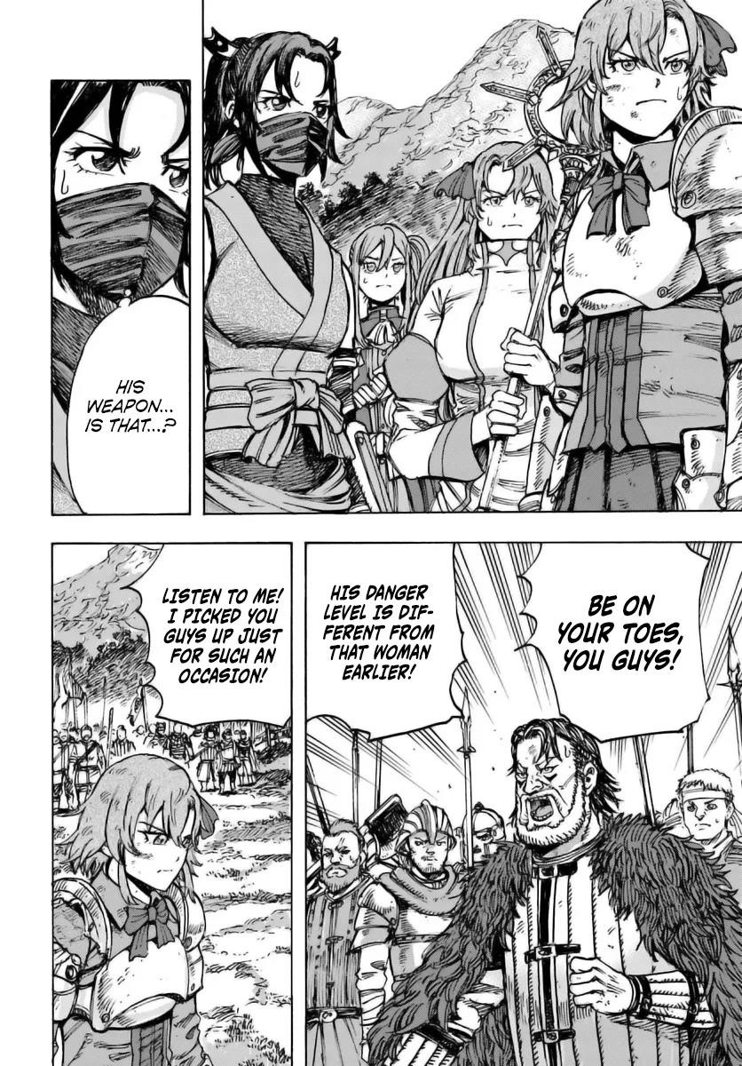 Wise man is summoned to another world ~The strongest items were those less desired in inventory~ Chapter 46 82 12