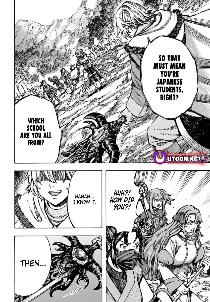 Wise man is summoned to another world ~The strongest items were those less desired in inventory~ Chapter 46 84 14