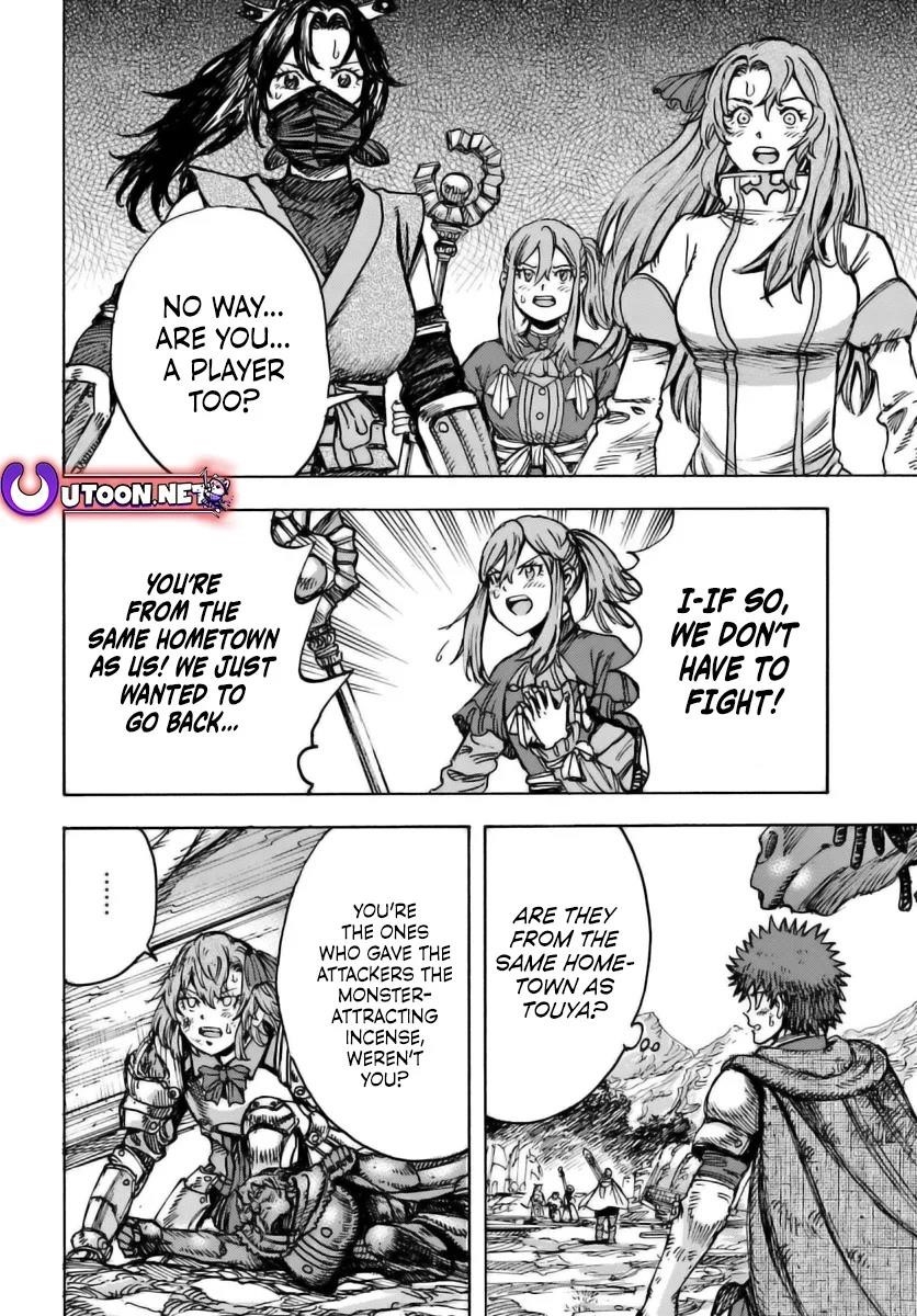 Wise man is summoned to another world ~The strongest items were those less desired in inventory~ Chapter 46 92 22