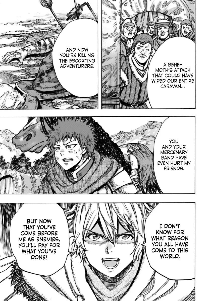 Wise man is summoned to another world ~The strongest items were those less desired in inventory~ Chapter 46 93 23