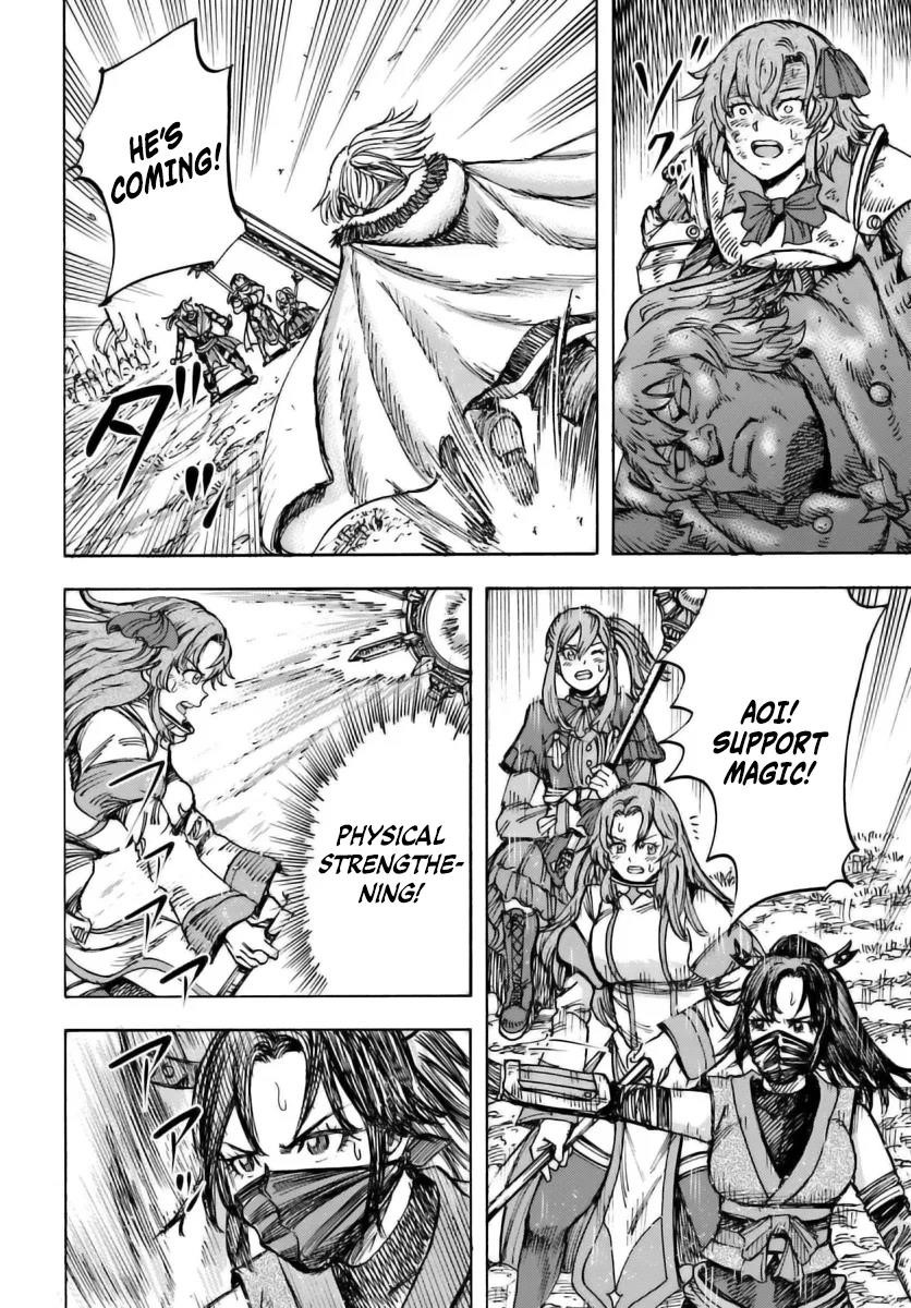 Wise man is summoned to another world ~The strongest items were those less desired in inventory~ Chapter 46 94 24