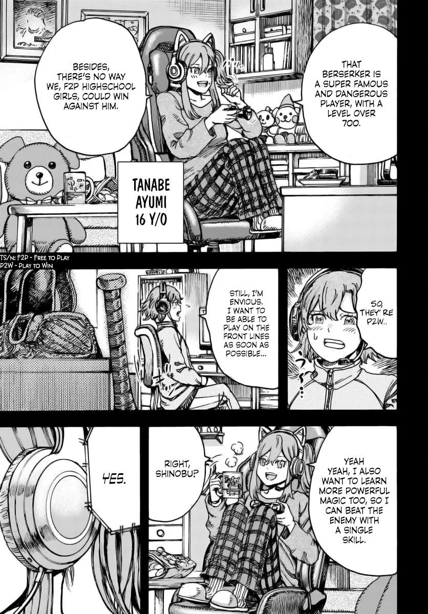 Wise man is summoned to another world ~The strongest items were those less desired in inventory~ Chapter 46 75 5