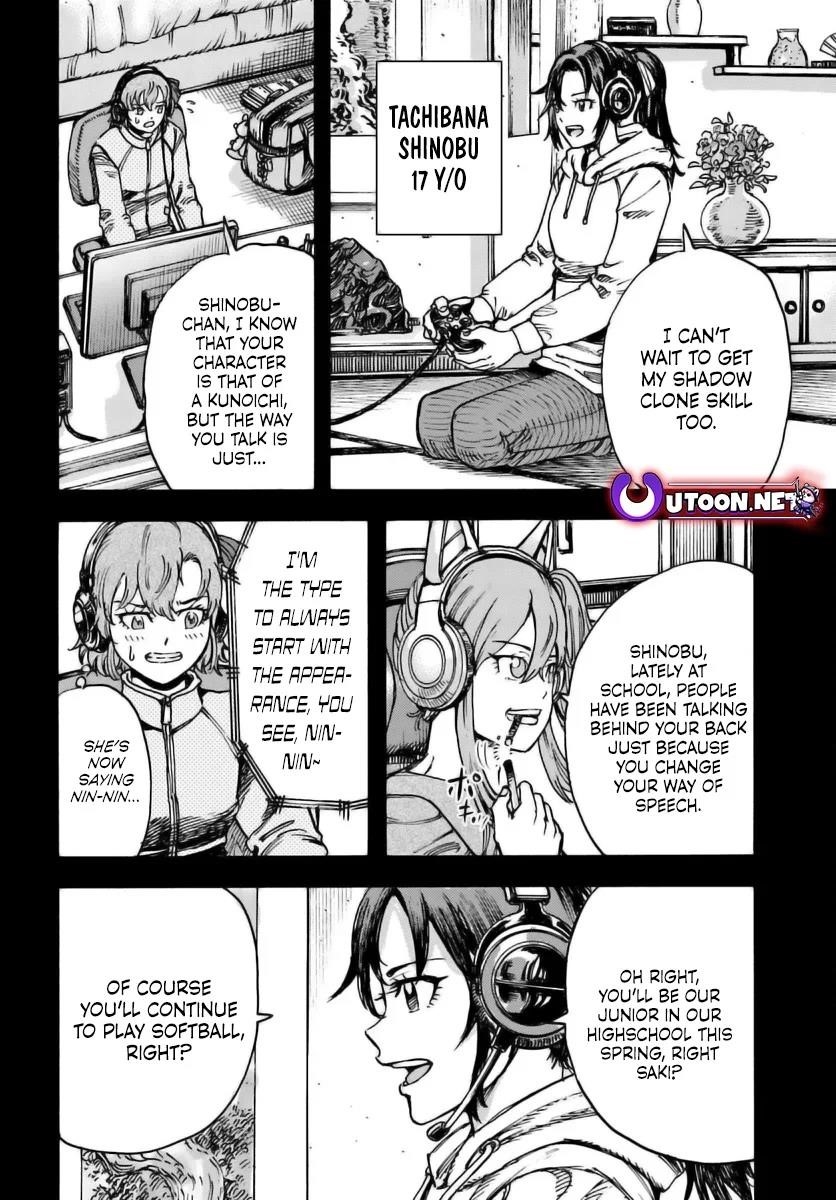 Wise man is summoned to another world ~The strongest items were those less desired in inventory~ Chapter 46 76 6