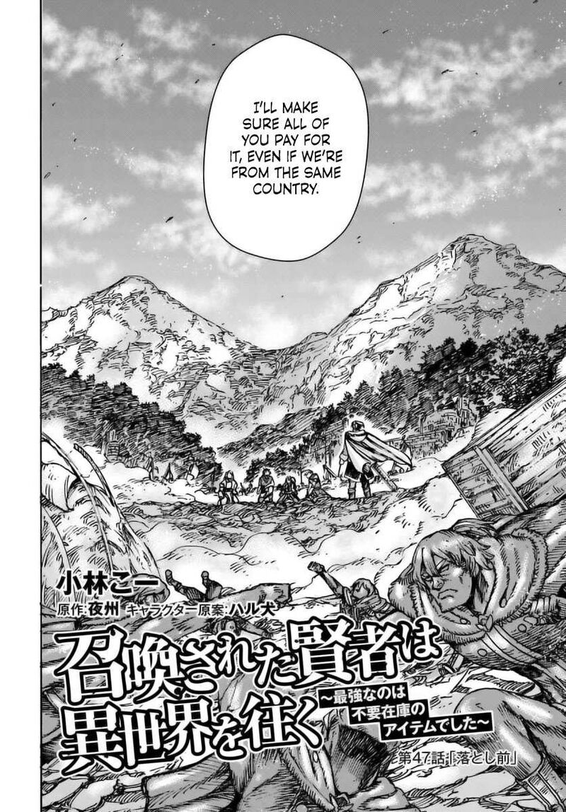 shoukan sareta kenja wa isekai wo yuku 47 2