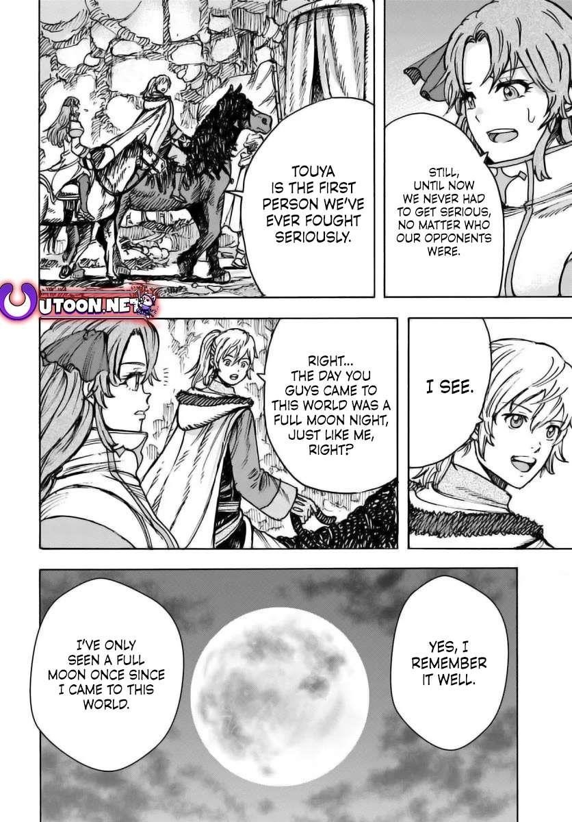 Wise man is summoned to another world ~The strongest items were those less desired in inventory~ Chapter 48 125 10