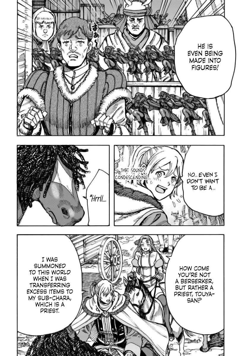 Wise man is summoned to another world ~The strongest items were those less desired in inventory~ Chapter 48 127 12