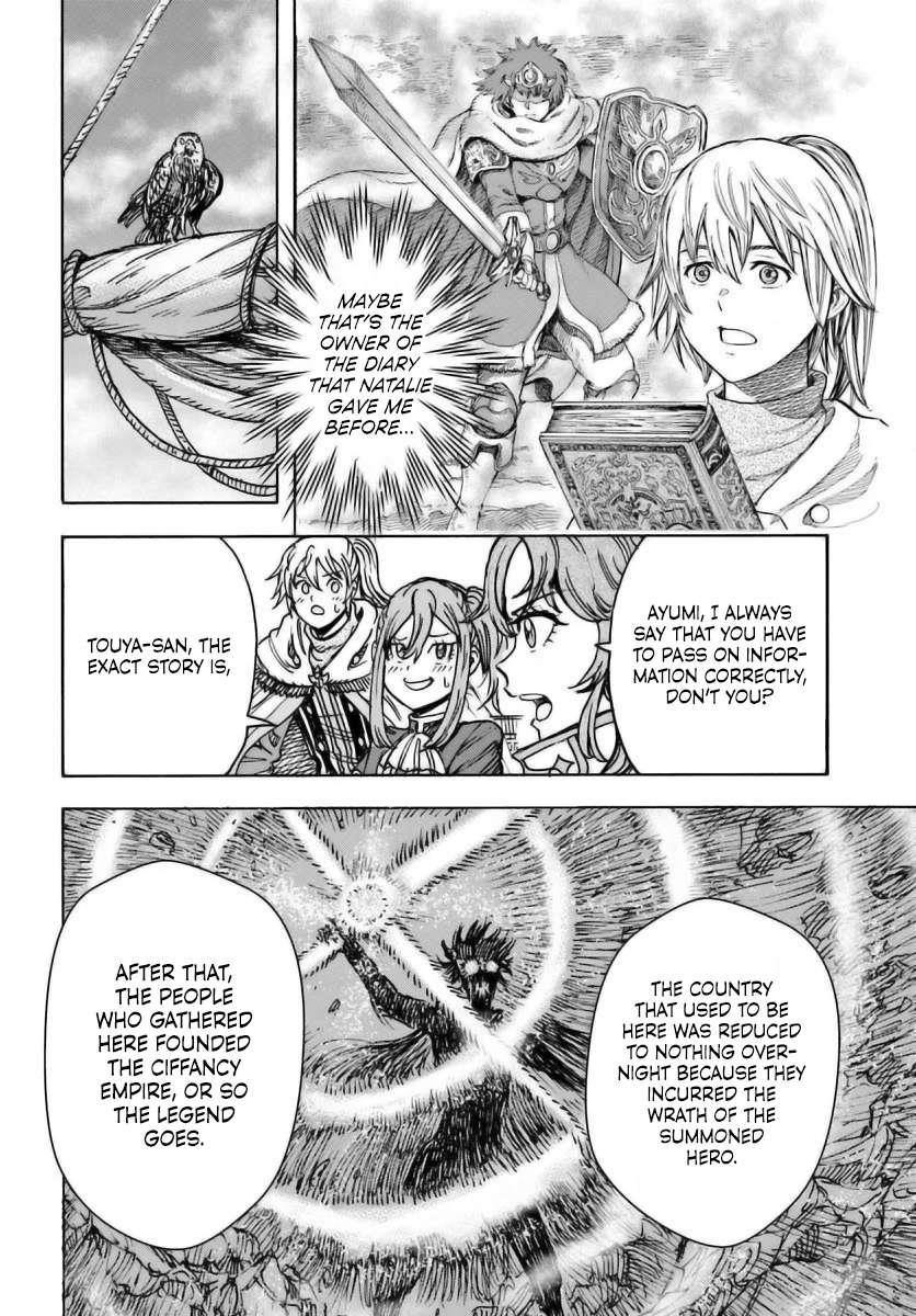 Wise man is summoned to another world ~The strongest items were those less desired in inventory~ Chapter 48 140 25