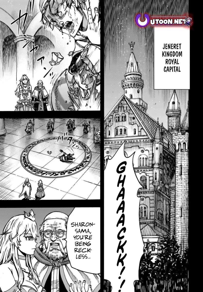 Wise man is summoned to another world ~The strongest items were those less desired in inventory~ Chapter 48 118 3