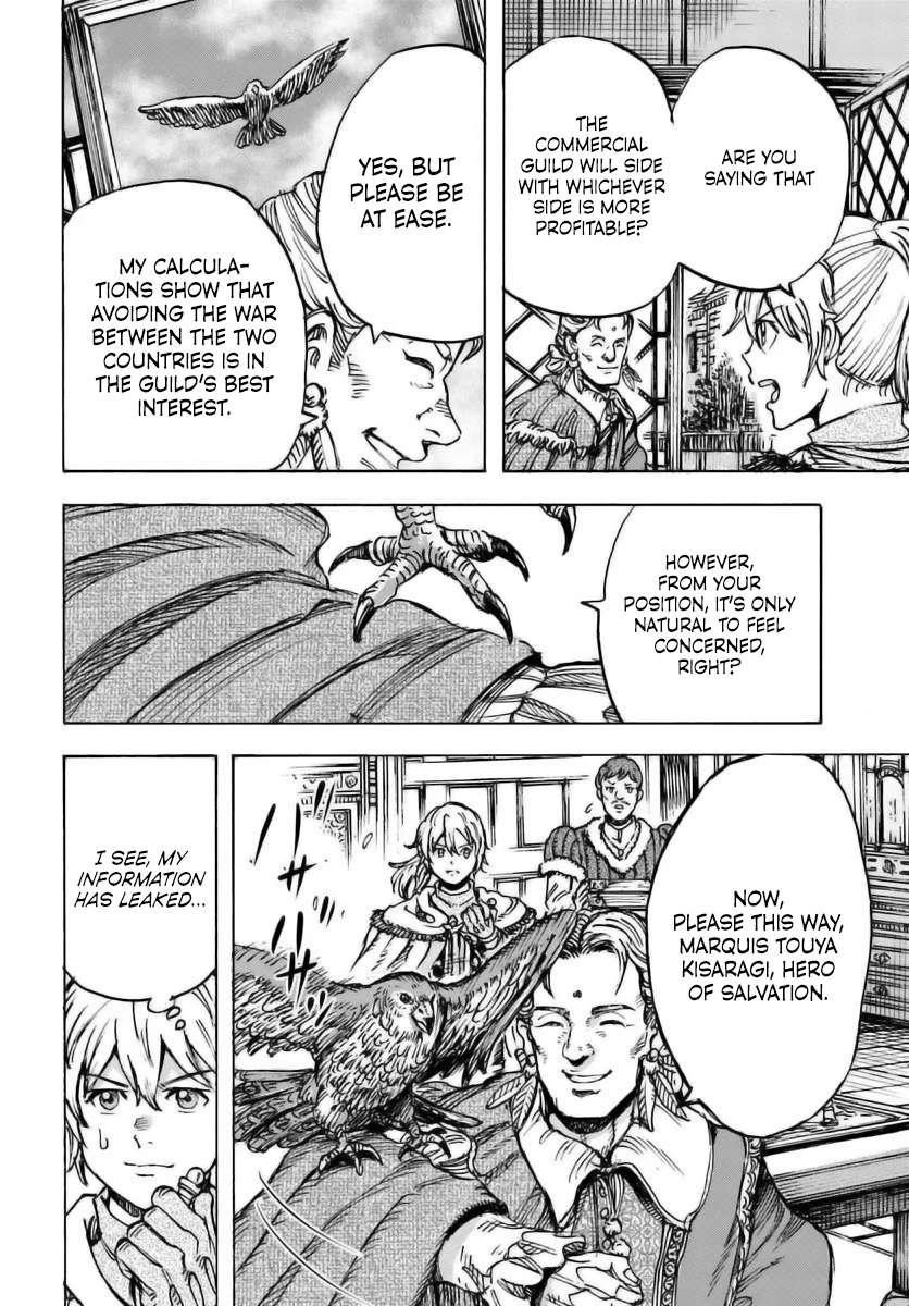 Wise man is summoned to another world ~The strongest items were those less desired in inventory~ Chapter 48 146 31