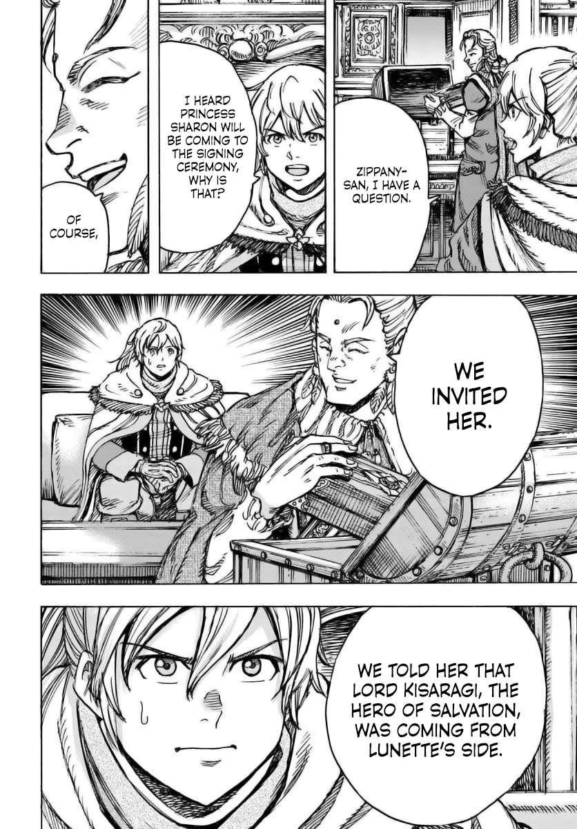 Wise man is summoned to another world ~The strongest items were those less desired in inventory~ Chapter 48 148 33