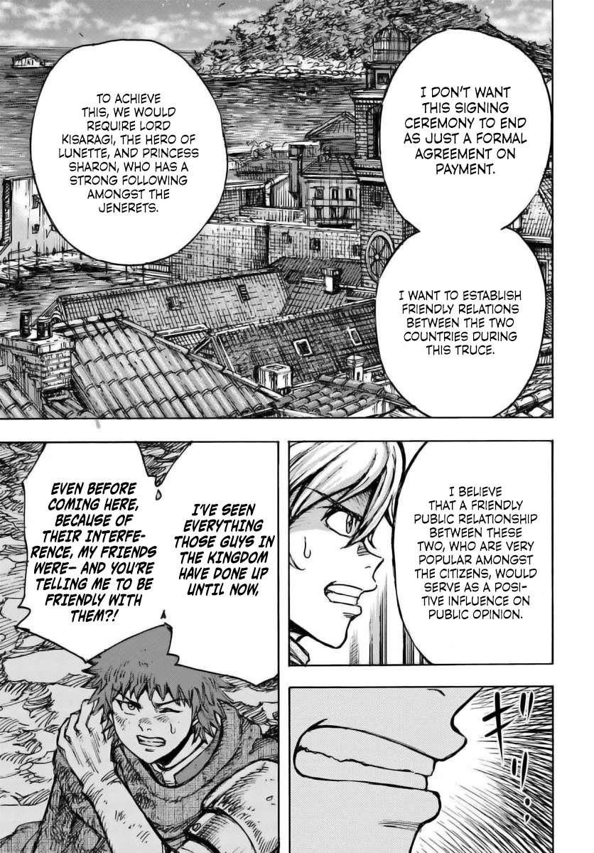 Wise man is summoned to another world ~The strongest items were those less desired in inventory~ Chapter 48 149 34