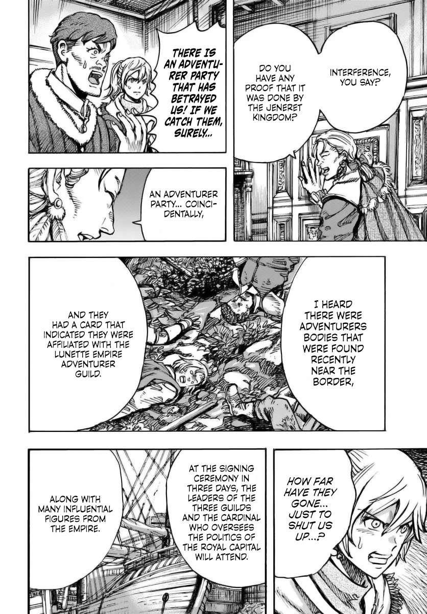 Wise man is summoned to another world ~The strongest items were those less desired in inventory~ Chapter 48 150 35