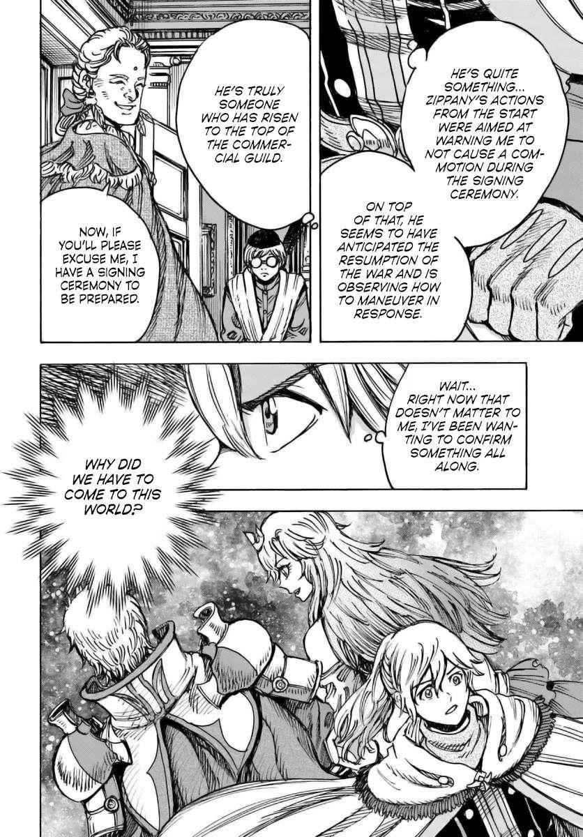Wise man is summoned to another world ~The strongest items were those less desired in inventory~ Chapter 48 152 37