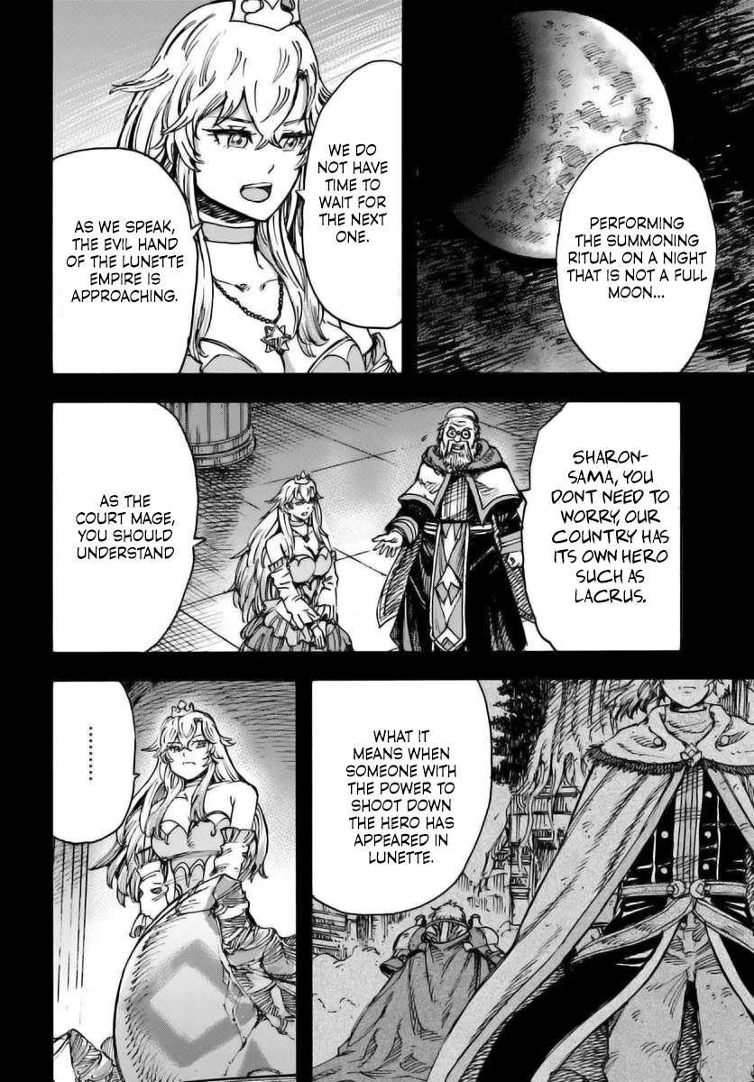 Wise man is summoned to another world ~The strongest items were those less desired in inventory~ Chapter 48 119 4