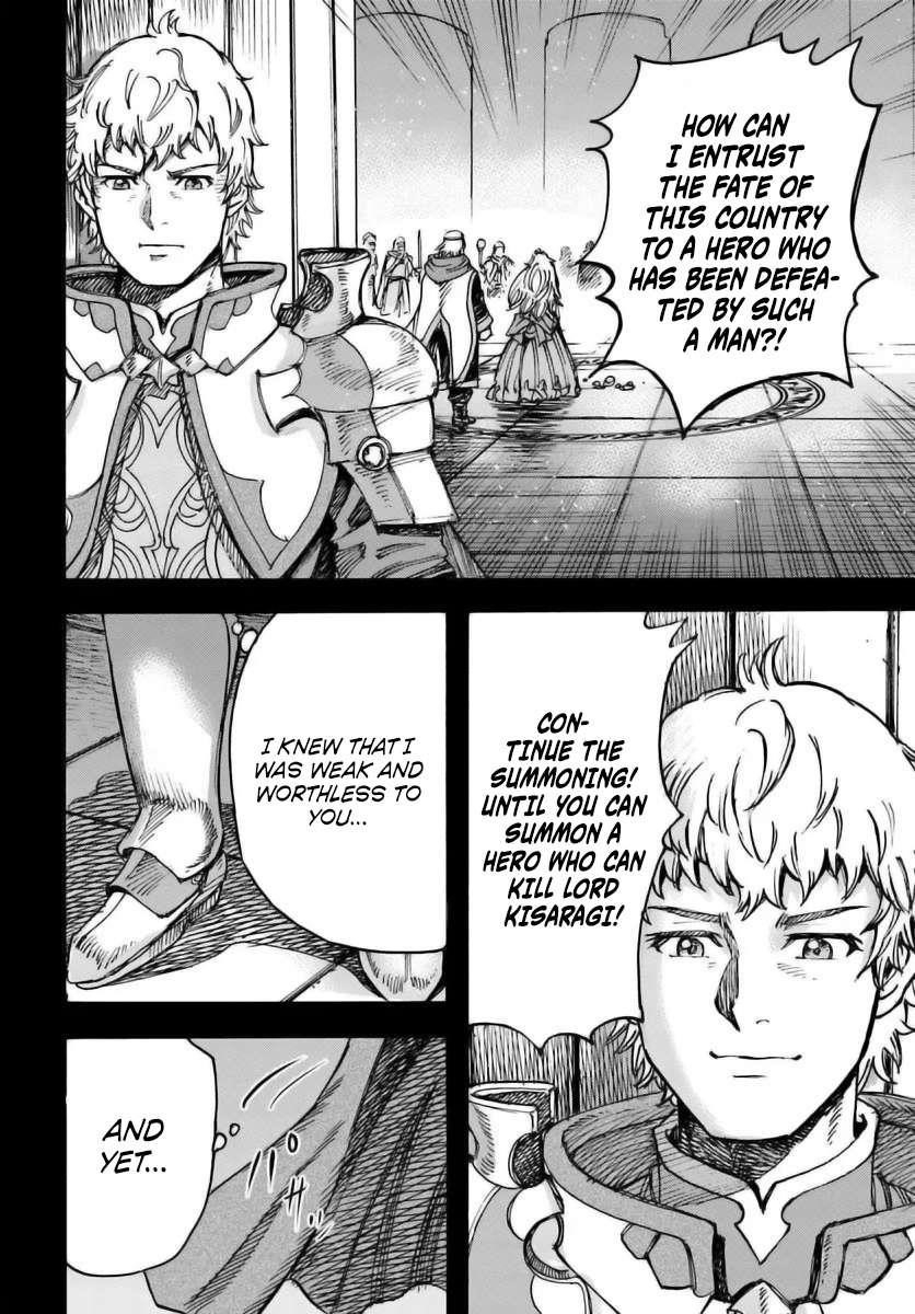 Wise man is summoned to another world ~The strongest items were those less desired in inventory~ Chapter 48 121 6