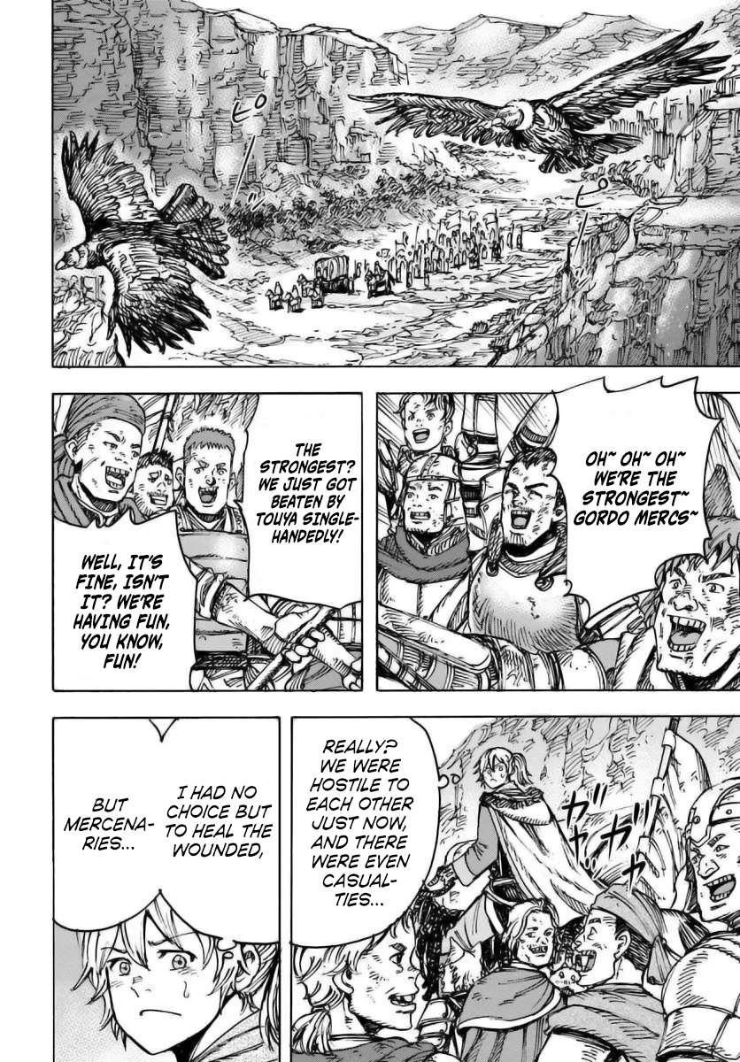 Wise man is summoned to another world ~The strongest items were those less desired in inventory~ Chapter 48 123 8