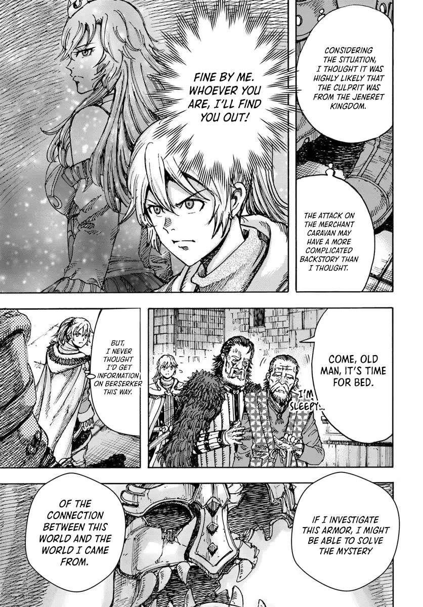Wise man is summoned to another world ~The strongest items were those less desired in inventory~ Chapter 49.2 93 23