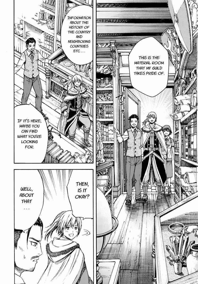 Wise man is summoned to another world ~The strongest items were those less desired in inventory~ Chapter 5 134 15