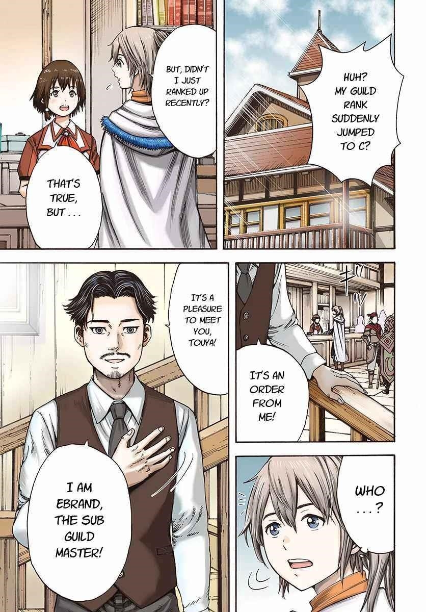Wise man is summoned to another world ~The strongest items were those less desired in inventory~ Chapter 5 121 2