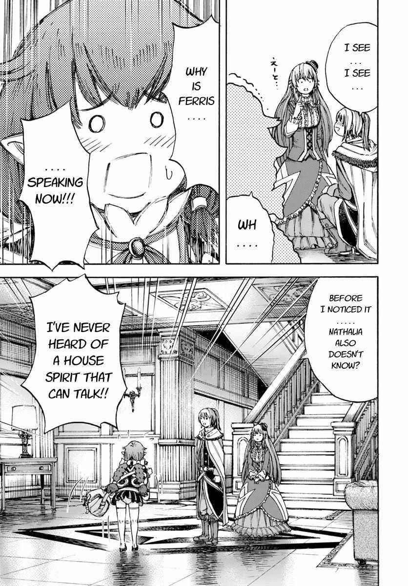 Wise man is summoned to another world ~The strongest items were those less desired in inventory~ Chapter 5 141 22