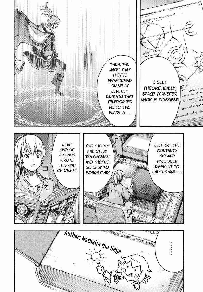 Wise man is summoned to another world ~The strongest items were those less desired in inventory~ Chapter 5 148 29