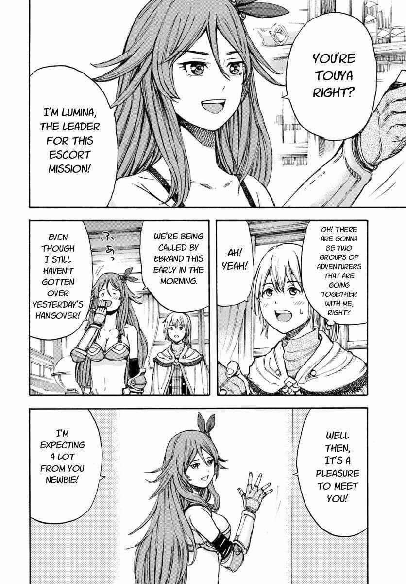 Wise man is summoned to another world ~The strongest items were those less desired in inventory~ Chapter 5 152 33