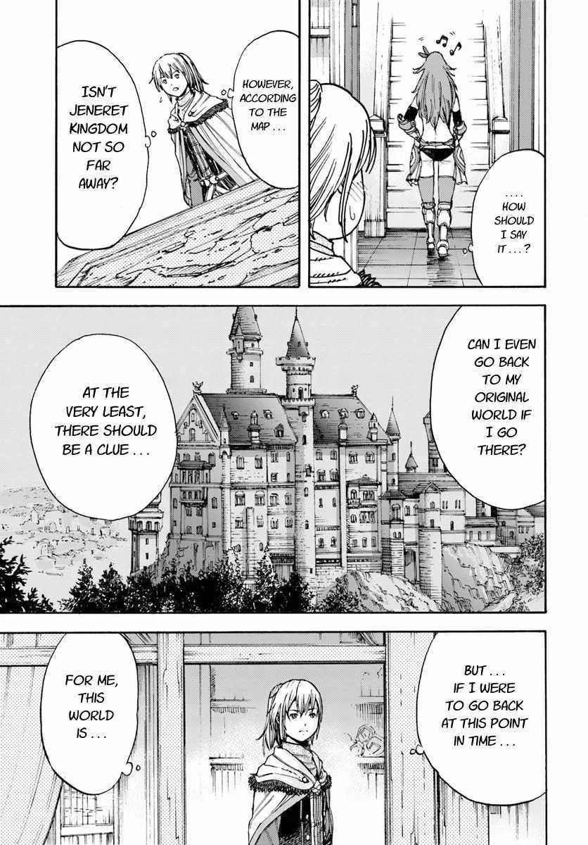 Wise man is summoned to another world ~The strongest items were those less desired in inventory~ Chapter 5 153 34