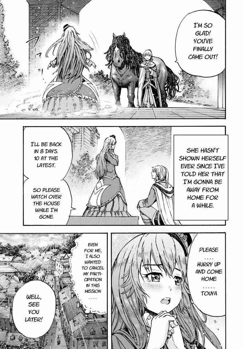 Wise man is summoned to another world ~The strongest items were those less desired in inventory~ Chapter 5 155 36