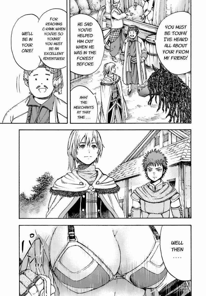 Wise man is summoned to another world ~The strongest items were those less desired in inventory~ Chapter 5 157 38