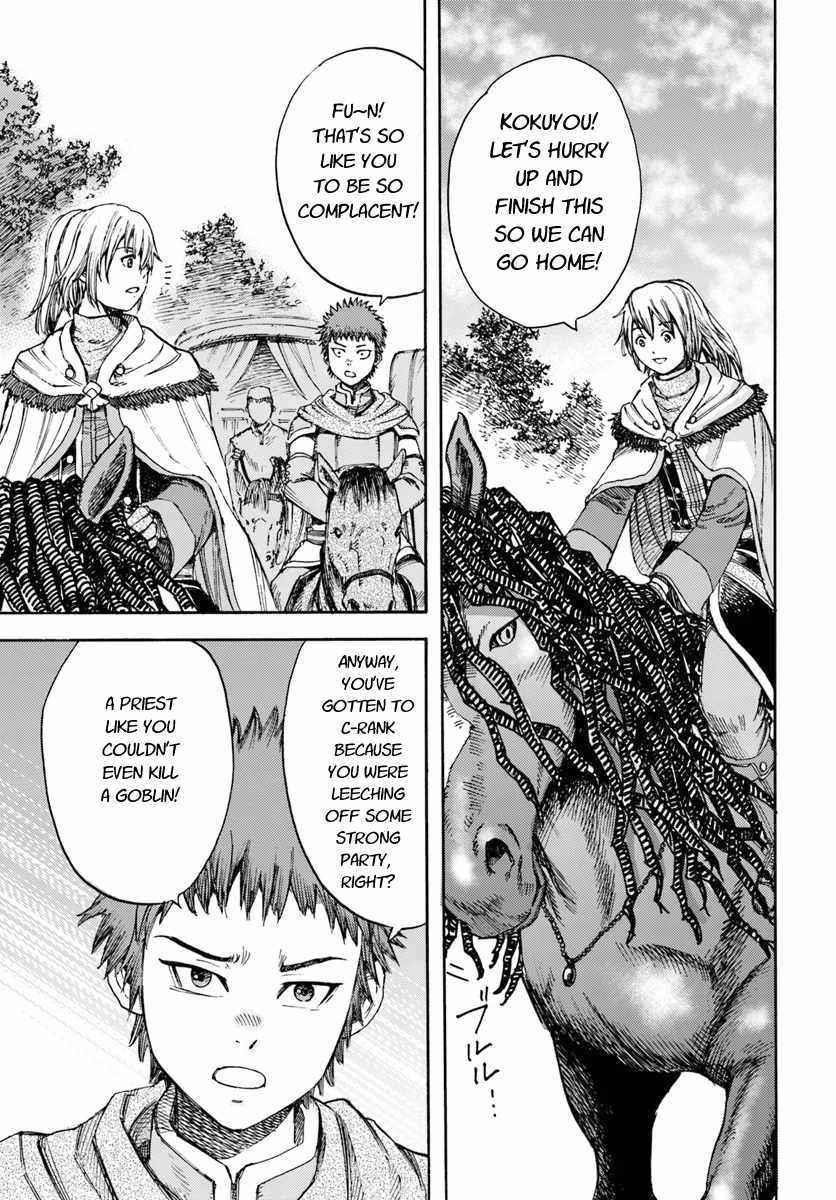 Wise man is summoned to another world ~The strongest items were those less desired in inventory~ Chapter 5 159 40