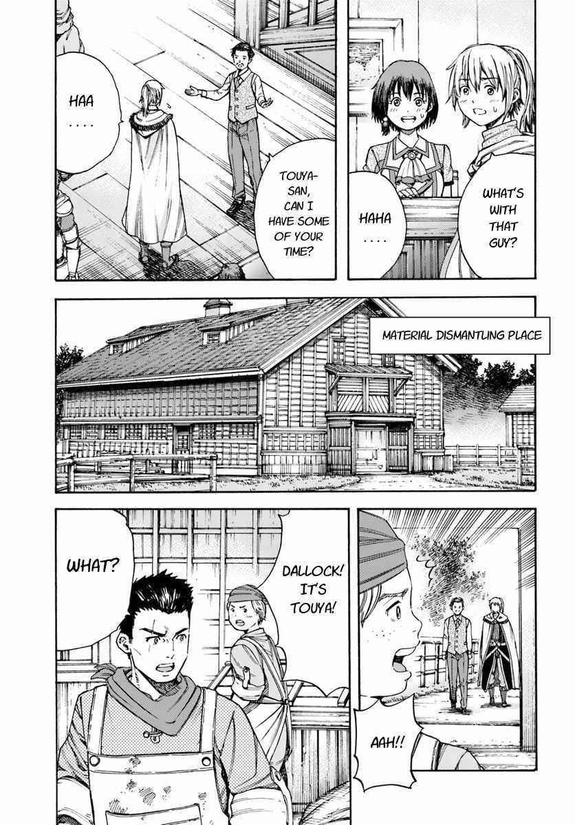 Wise man is summoned to another world ~The strongest items were those less desired in inventory~ Chapter 5 125 6