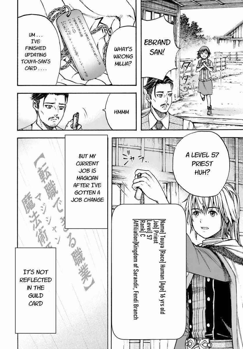 Wise man is summoned to another world ~The strongest items were those less desired in inventory~ Chapter 5 128 9