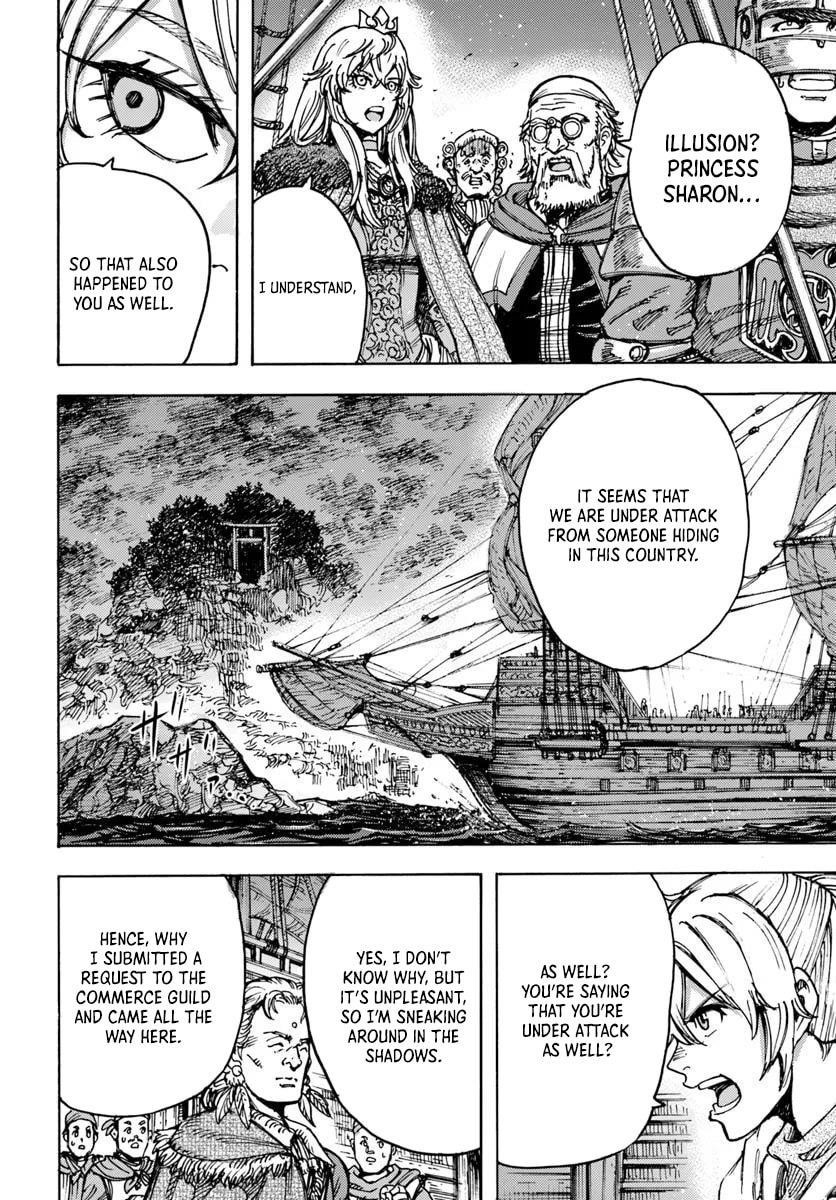 Wise man is summoned to another world ~The strongest items were those less desired in inventory~ Chapter 50.2 73 11