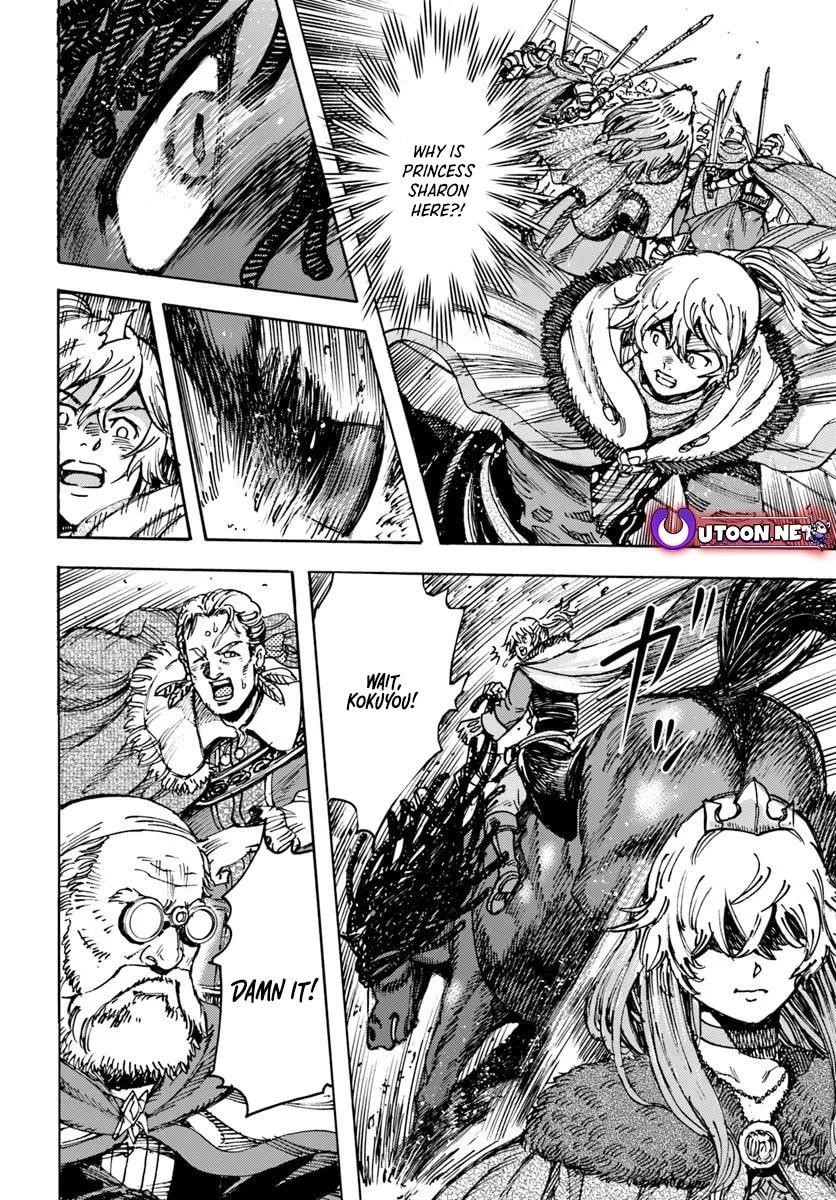 Wise man is summoned to another world ~The strongest items were those less desired in inventory~ Chapter 50.2 65 3