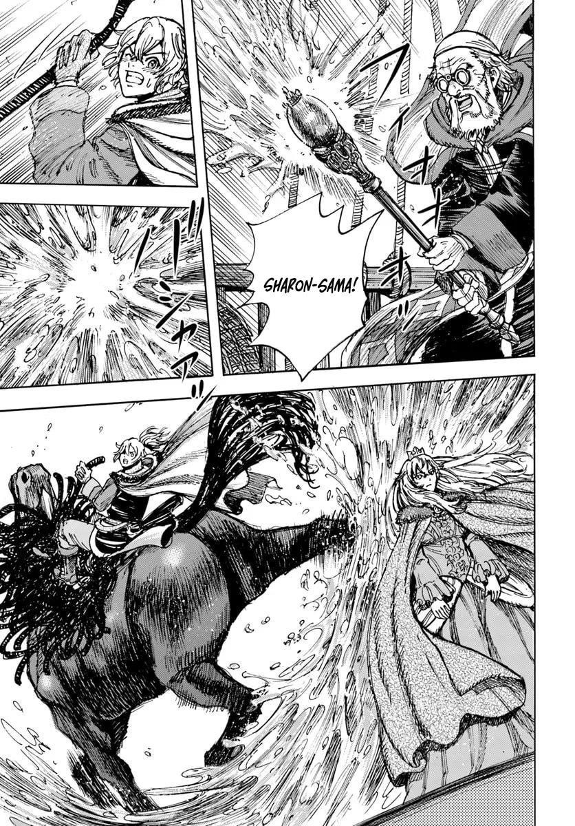 Wise man is summoned to another world ~The strongest items were those less desired in inventory~ Chapter 50.2 66 4