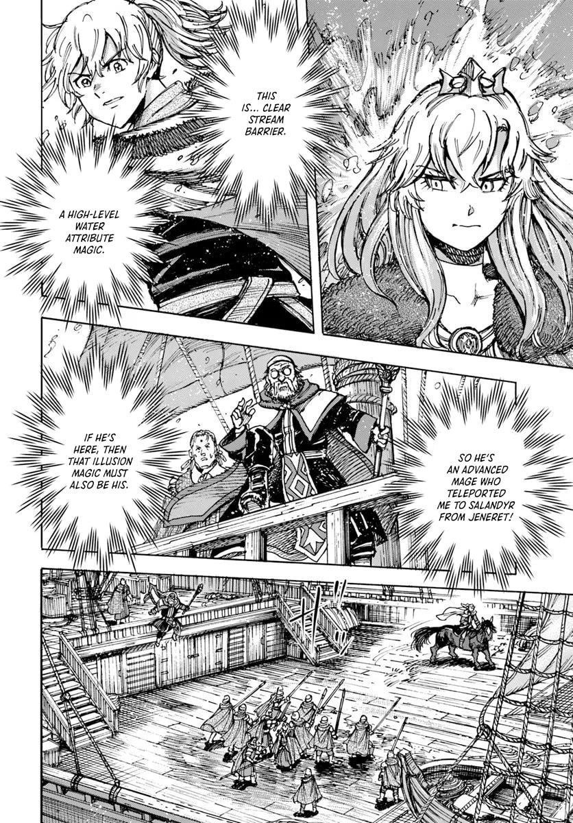 Wise man is summoned to another world ~The strongest items were those less desired in inventory~ Chapter 50.2 67 5