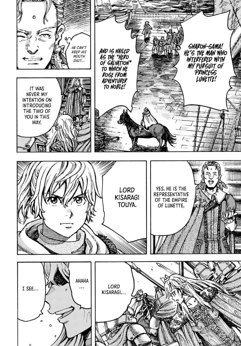 Wise man is summoned to another world ~The strongest items were those less desired in inventory~ Chapter 50.2 69 7