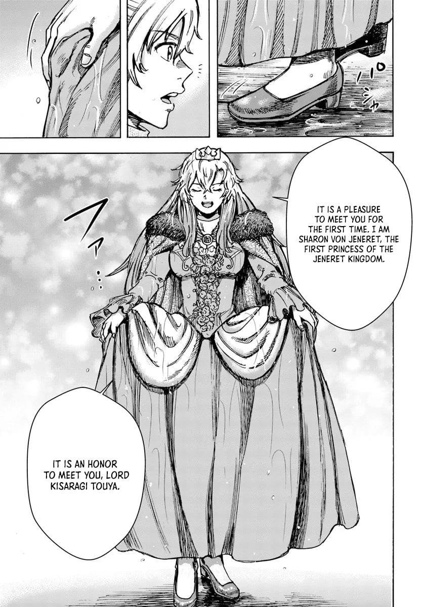 Wise man is summoned to another world ~The strongest items were those less desired in inventory~ Chapter 50.2 70 8
