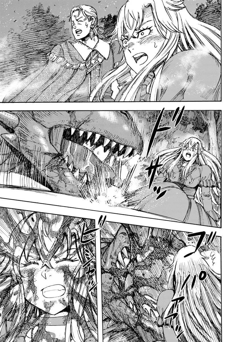 Wise man is summoned to another world ~The strongest items were those less desired in inventory~ Chapter 52 138 19