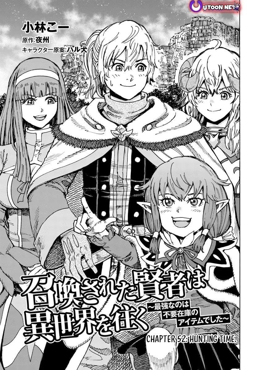 Wise man is summoned to another world ~The strongest items were those less desired in inventory~ Chapter 52 122 3