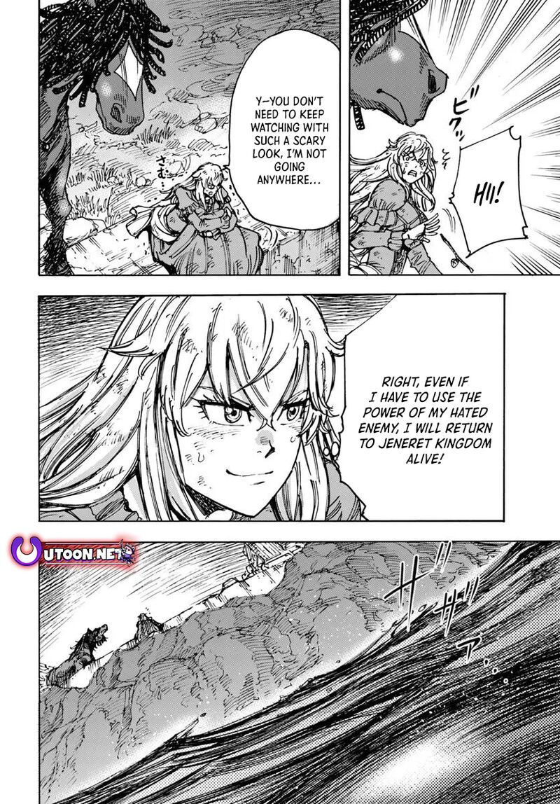Wise man is summoned to another world ~The strongest items were those less desired in inventory~ Chapter 53 138 shoukan sareta kenja wa isekai wo yuku 53 12
