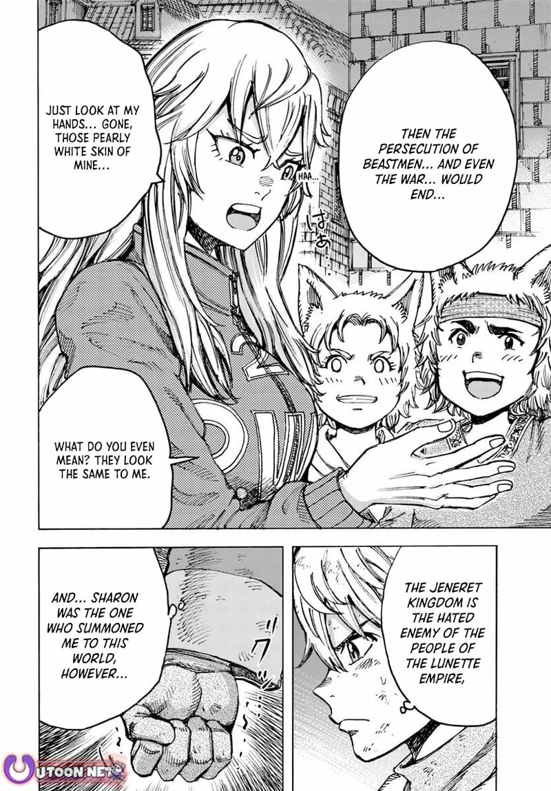 Wise man is summoned to another world ~The strongest items were those less desired in inventory~ Chapter 55 148 shoukan sareta kenja wa isekai wo yuku 55 16
