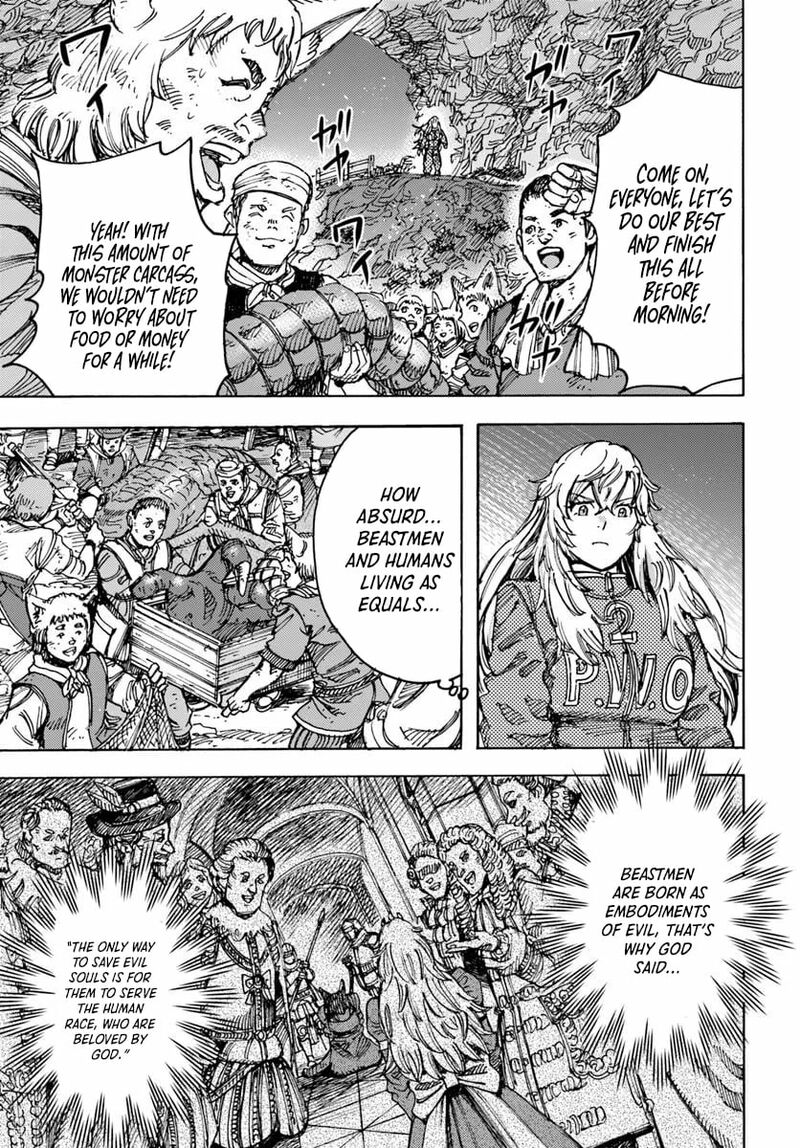 Wise man is summoned to another world ~The strongest items were those less desired in inventory~ Chapter 55 151 shoukan sareta kenja wa isekai wo yuku 55 19