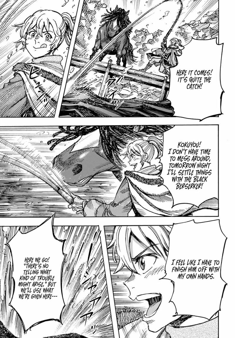 Wise man is summoned to another world ~The strongest items were those less desired in inventory~ Chapter 55 165 shoukan sareta kenja wa isekai wo yuku 55 33