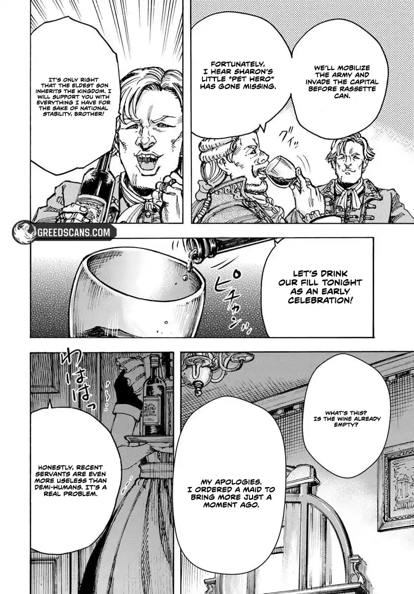 Wise man is summoned to another world ~The strongest items were those less desired in inventory~ Chapter 58.1 86 0167004818172b2bc54b66d15e990eac