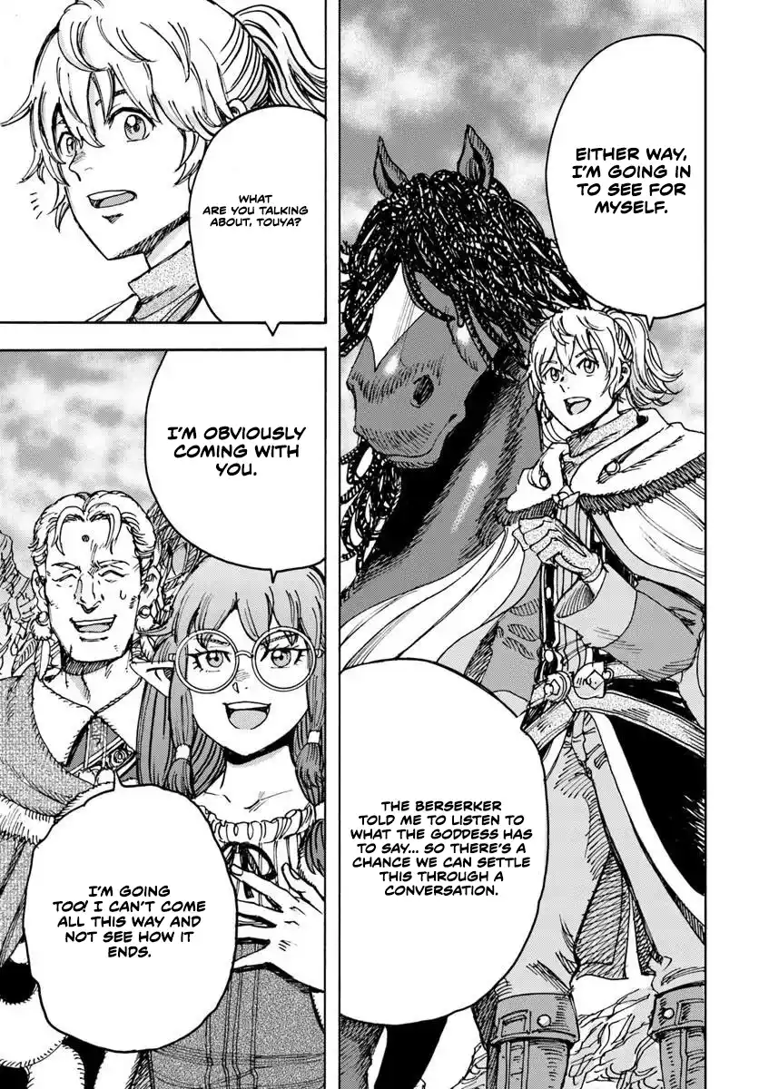 Wise man is summoned to another world ~The strongest items were those less desired in inventory~ Chapter 58.1 69 99370dd2de2c715c066de278b3e6c45d