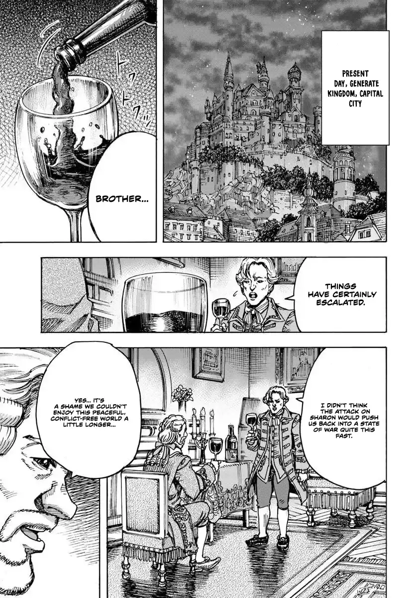 Wise man is summoned to another world ~The strongest items were those less desired in inventory~ Chapter 58.1 81 9d0f0e30e8071ba16be2bed697cf13d0