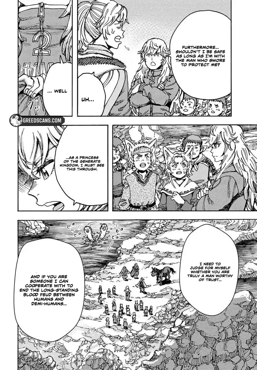 Wise man is summoned to another world ~The strongest items were those less desired in inventory~ Chapter 58.1 74 ad9483227d9a1decc18c0ef19ff36fe8